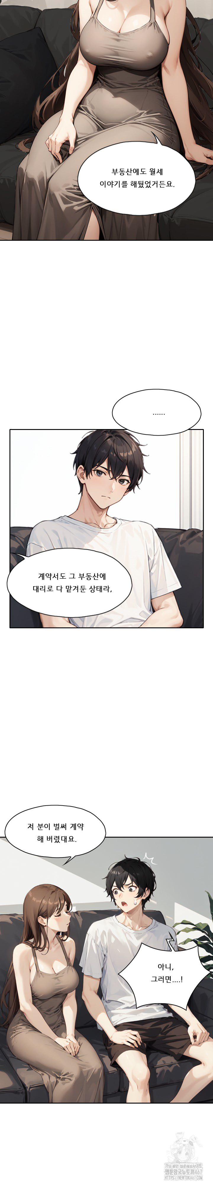 Dongtan Missi Raw - Chapter 15 [photo 7] - MangaPorn