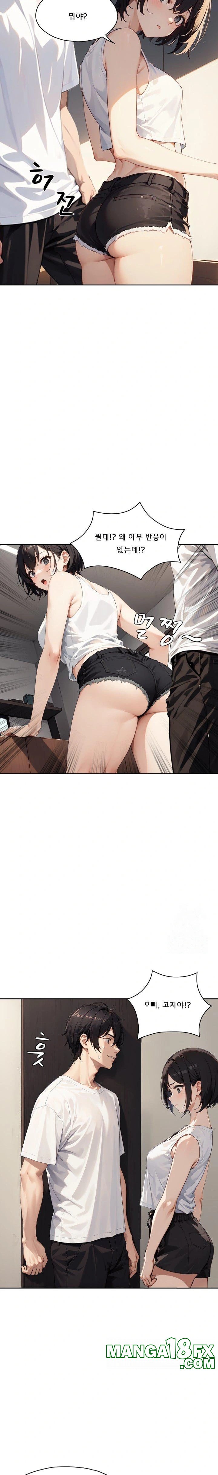 Dongtan Missi Raw - Chapter 16 [photo 13] - MangaPorn