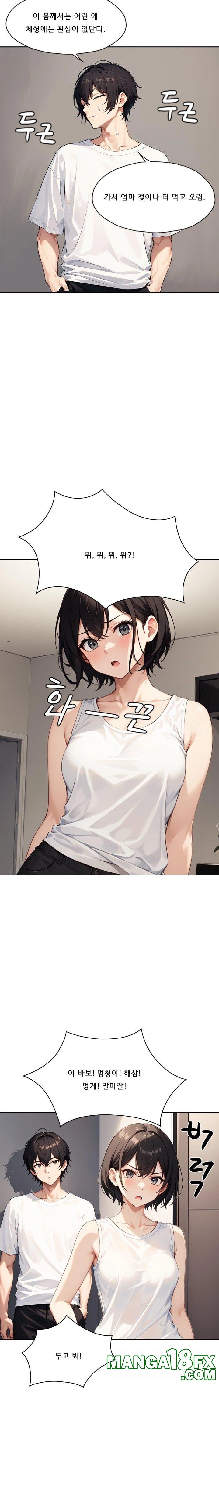 Dongtan Missi Raw - Chapter 16 [photo 14] - MangaPorn