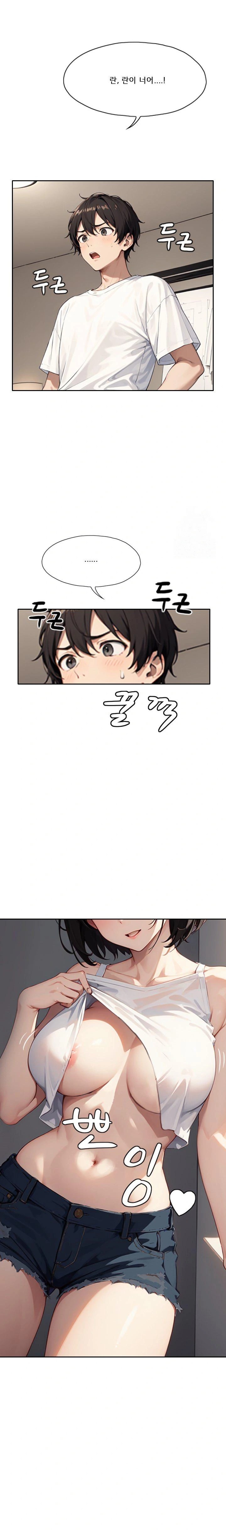 Dongtan Missi Raw - Chapter 16 [photo 4] - MangaPorn