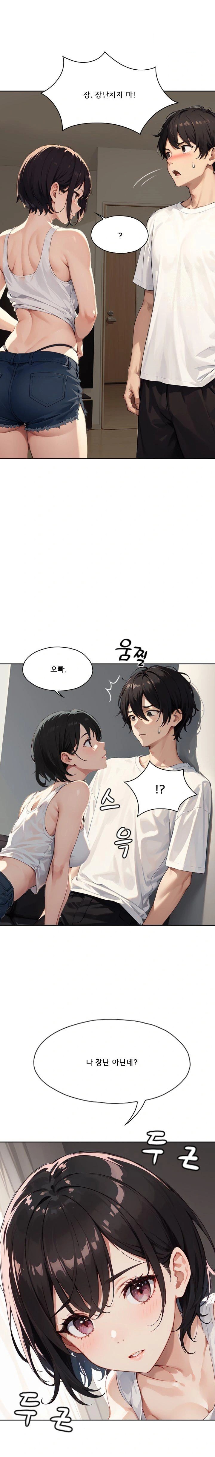 Dongtan Missi Raw - Chapter 16 [photo 5] - MangaPorn