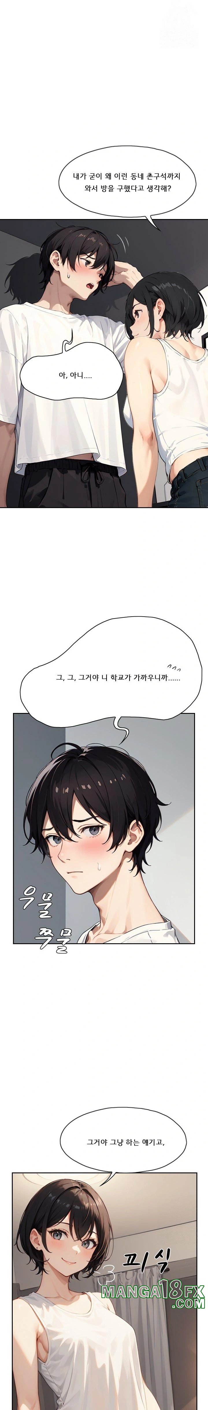 Dongtan Missi Raw - Chapter 16 [photo 6] - MangaPorn