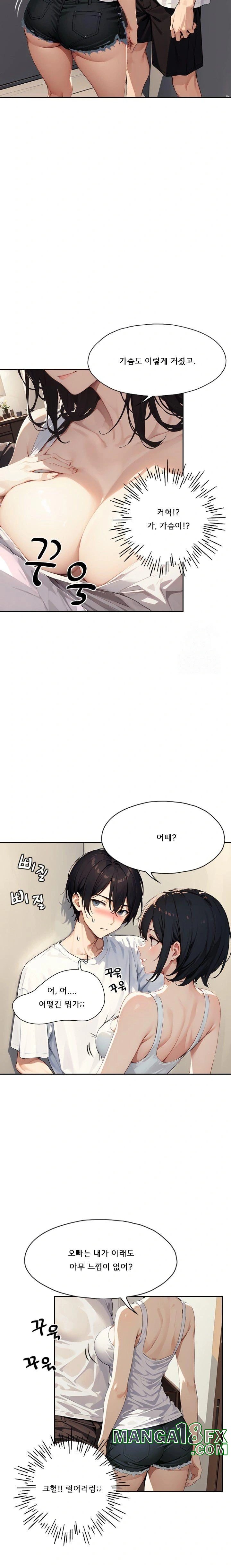 Dongtan Missi Raw - Chapter 16 [photo 9] - MangaPorn