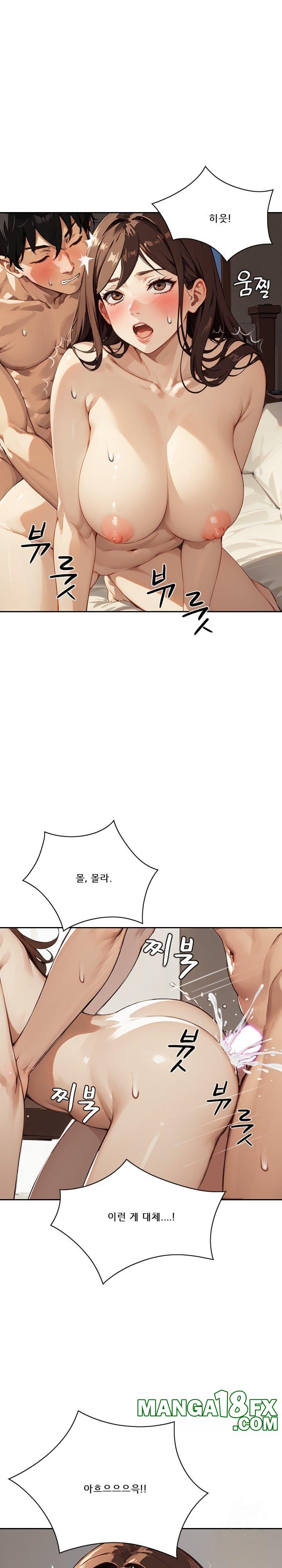 Dongtan Missi Raw - Chapter 17 [photo 18] - MangaPorn