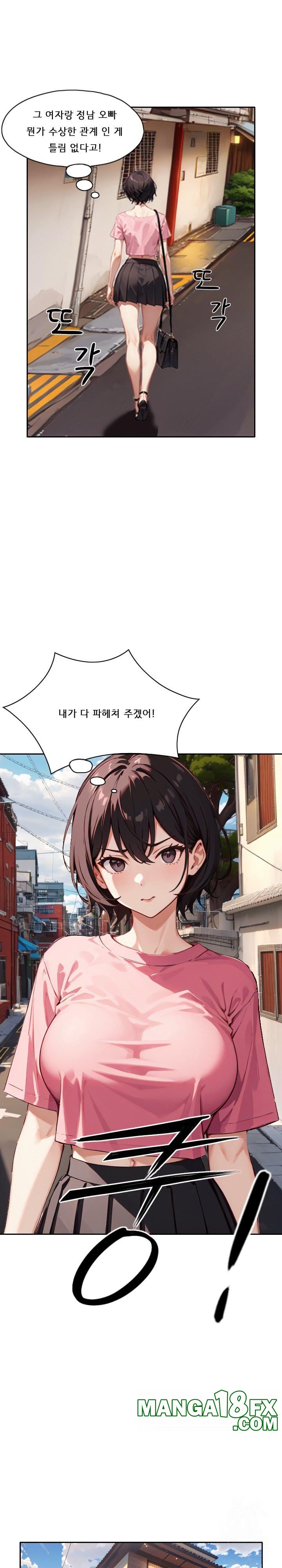 Dongtan Missi Raw - Chapter 17 [photo 22] - MangaPorn