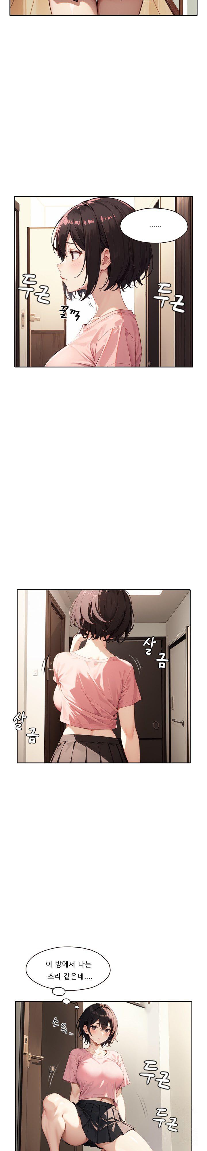 Dongtan Missi Raw - Chapter 17 [photo 25] - MangaPorn