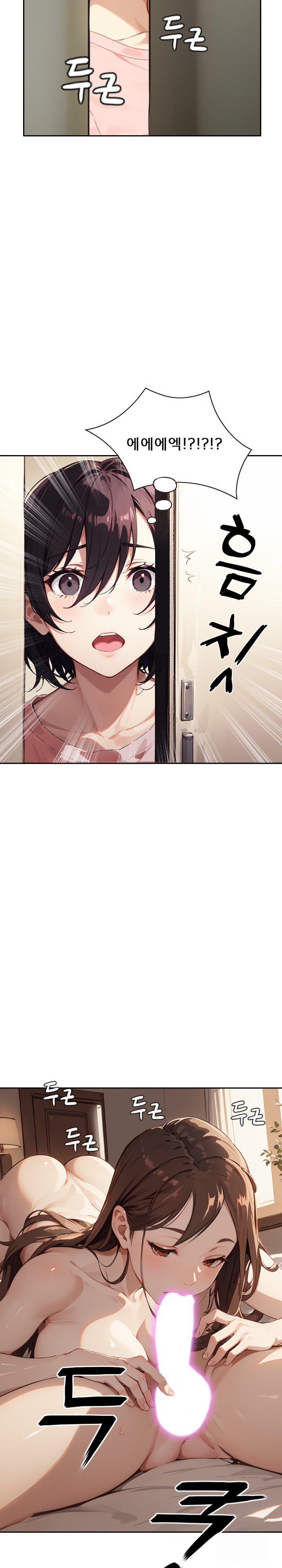 Dongtan Missi Raw - Chapter 17 [photo 28] - MangaPorn