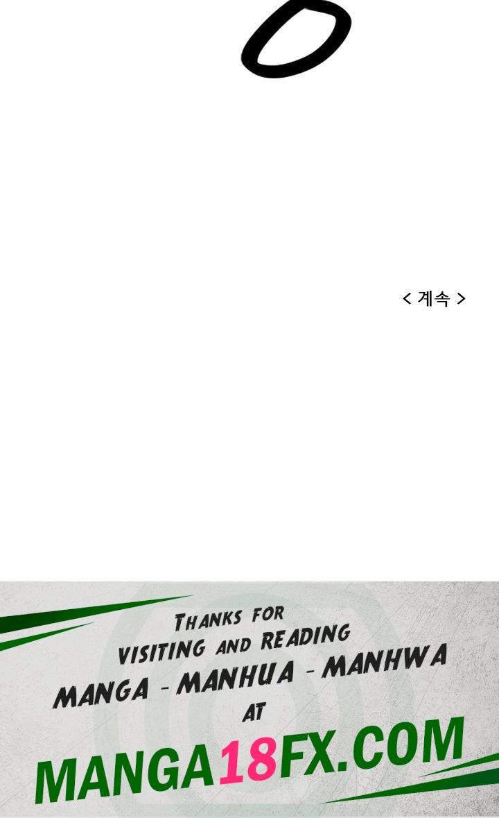 Dongtan Missi Raw - Chapter 17 [photo 29] - MangaPorn