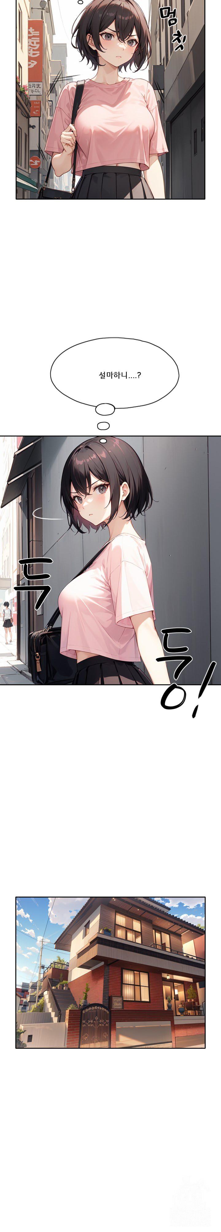 Dongtan Missi Raw - Chapter 17 [photo 9] - MangaPorn