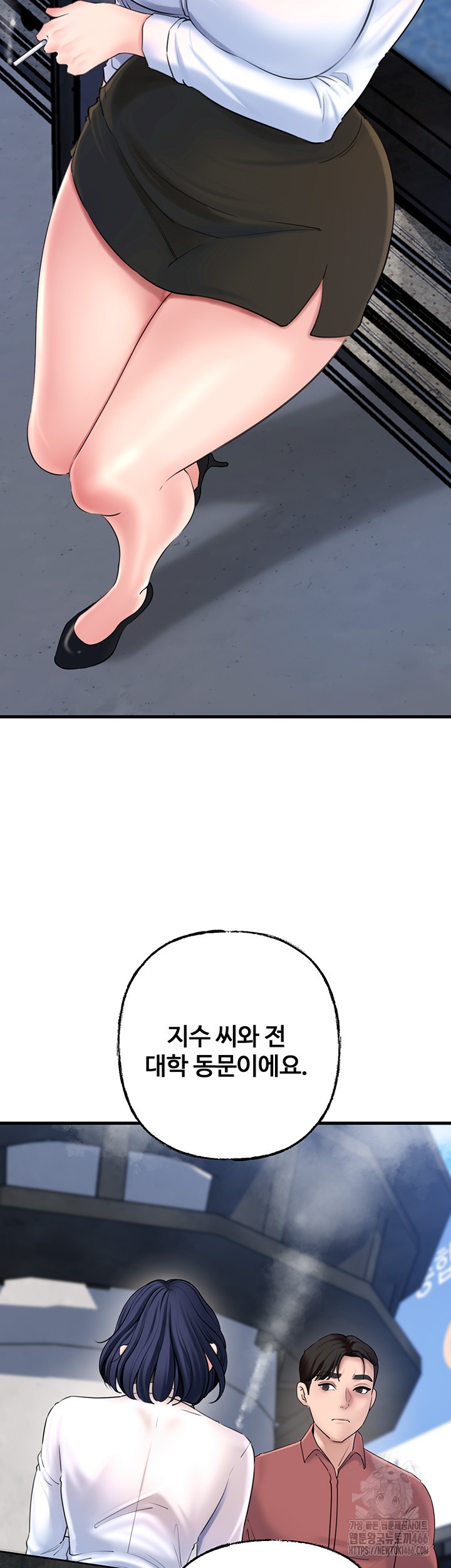 Not the Daughter, but the Mother Raw - Chapter 27 [photo 2] - MangaPorn