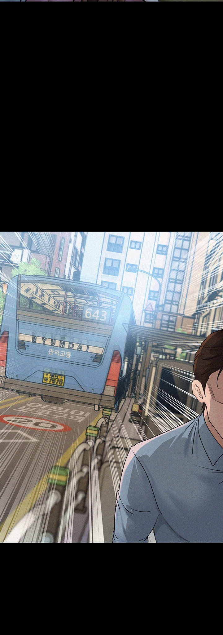 Not the Daughter, but the Mother Raw - Chapter 27 [photo 29] - MangaPorn