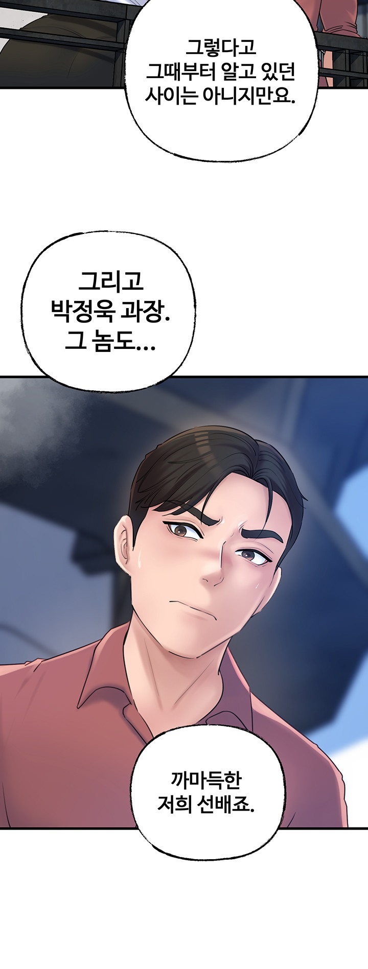 Not the Daughter, but the Mother Raw - Chapter 27 [photo 3] - MangaPorn