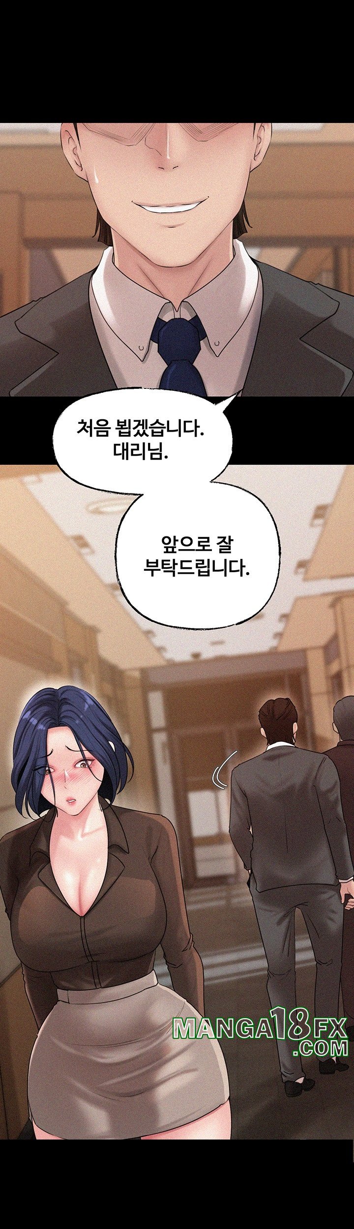 Not the Daughter, but the Mother Raw - Chapter 27 [photo 33] - MangaPorn