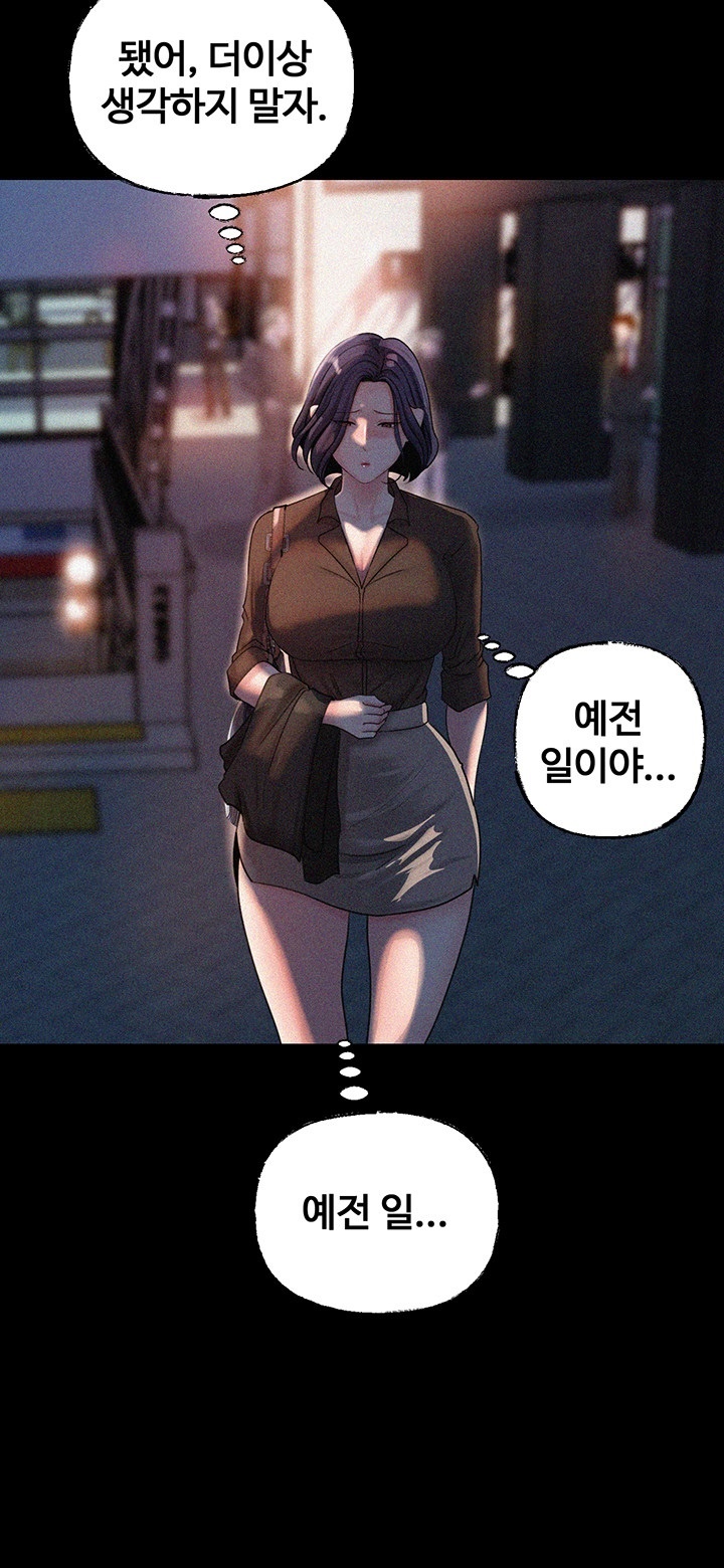 Not the Daughter, but the Mother Raw - Chapter 27 [photo 35] - MangaPorn