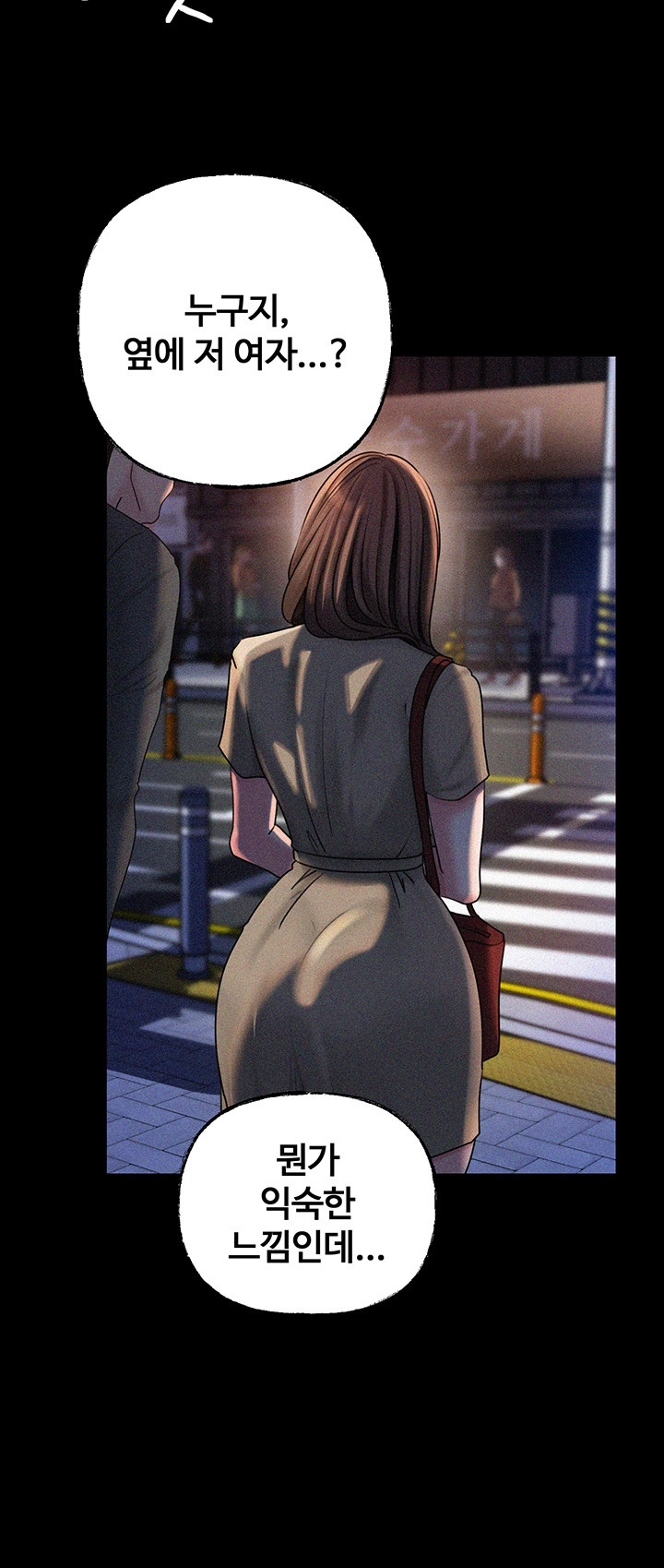 Not the Daughter, but the Mother Raw - Chapter 27 [photo 38] - MangaPorn