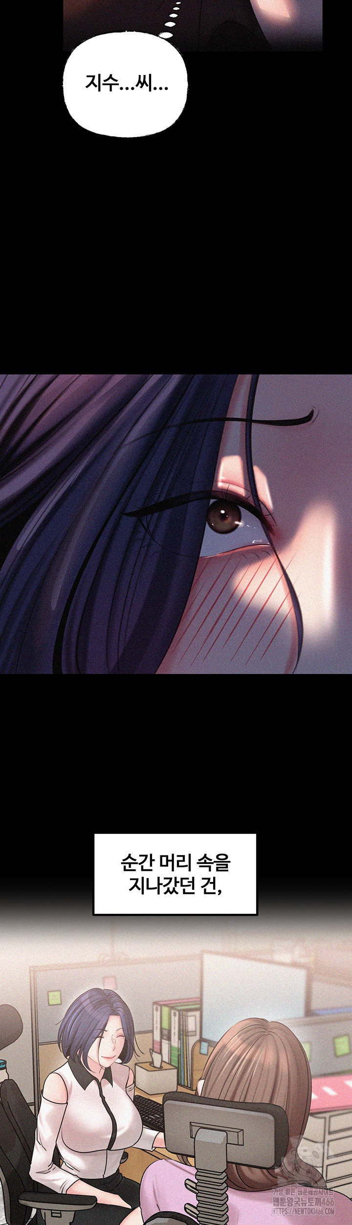 Not the Daughter, but the Mother Raw - Chapter 27 [photo 40] - MangaPorn