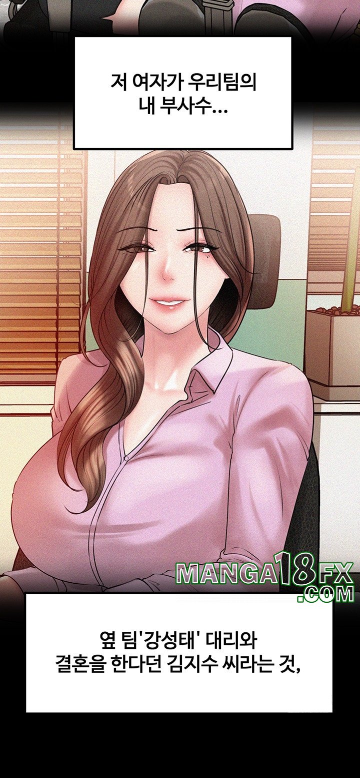 Not the Daughter, but the Mother Raw - Chapter 27 [photo 41] - MangaPorn