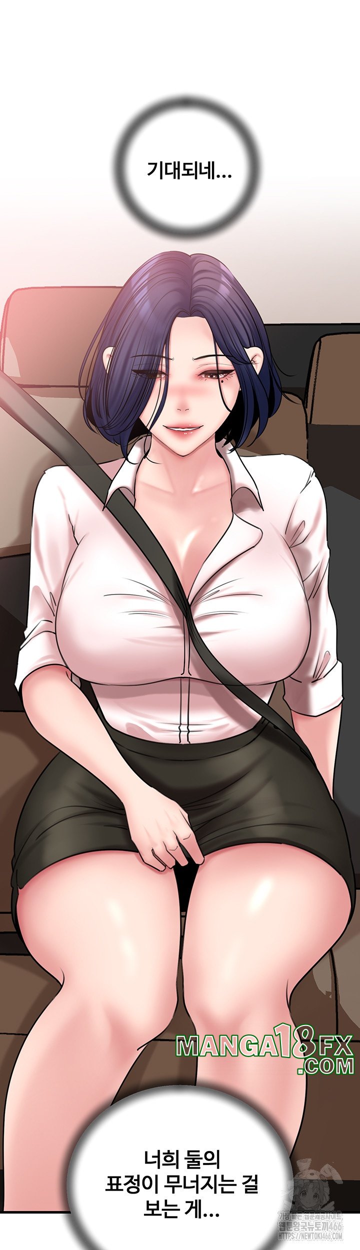 Not the Daughter, but the Mother Raw - Chapter 27 [photo 49] - MangaPorn