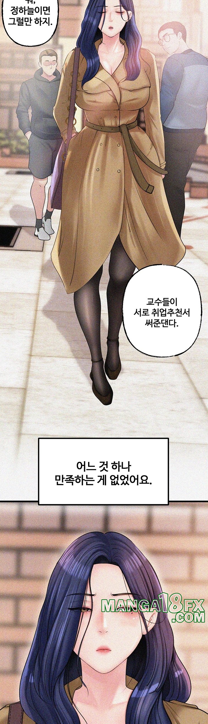 Not the Daughter, but the Mother Raw - Chapter 27 [photo 9] - MangaPorn