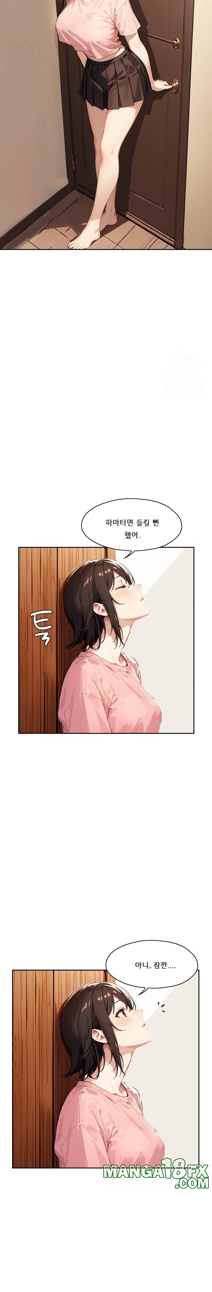 Dongtan Missi Raw - Chapter 18 [photo 11] - MangaPorn