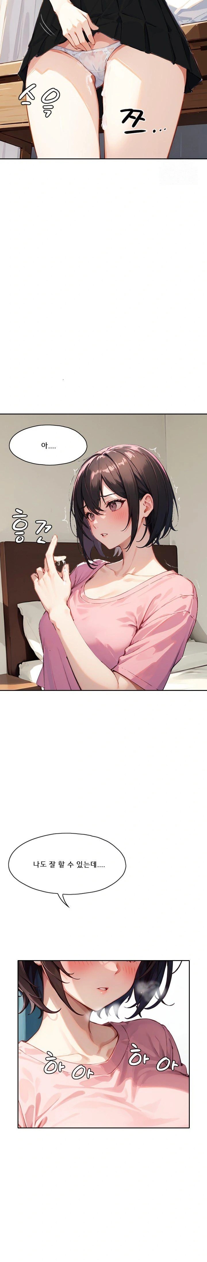 Dongtan Missi Raw - Chapter 18 [photo 14] - MangaPorn