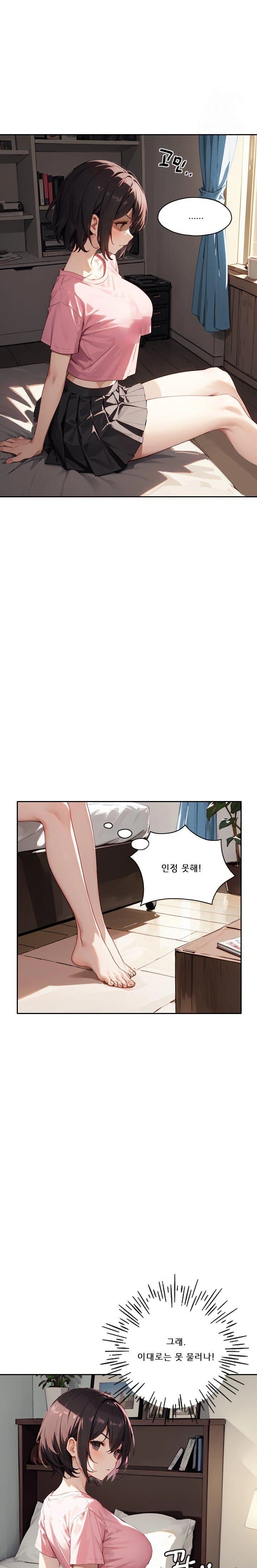 Dongtan Missi Raw - Chapter 18 [photo 15] - MangaPorn