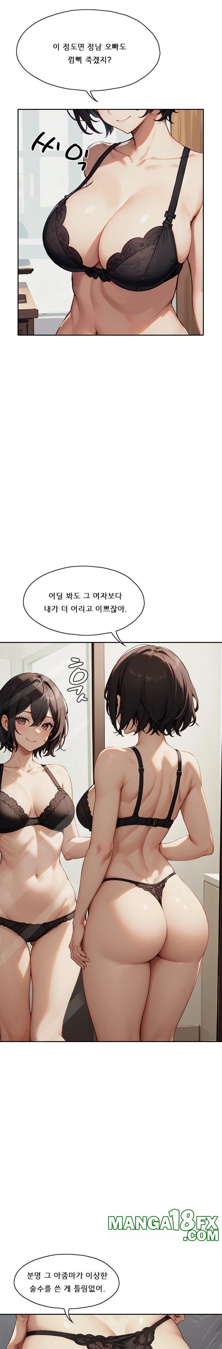 Dongtan Missi Raw - Chapter 18 [photo 21] - MangaPorn