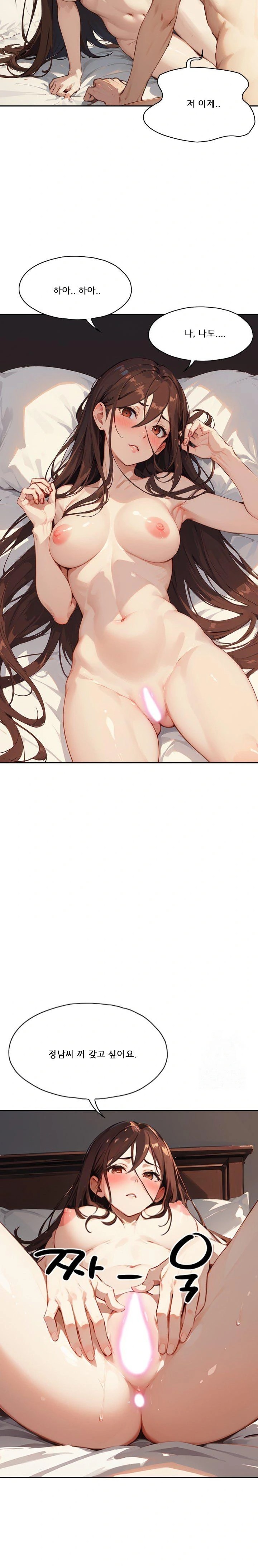 Dongtan Missi Raw - Chapter 18 [photo 5] - MangaPorn