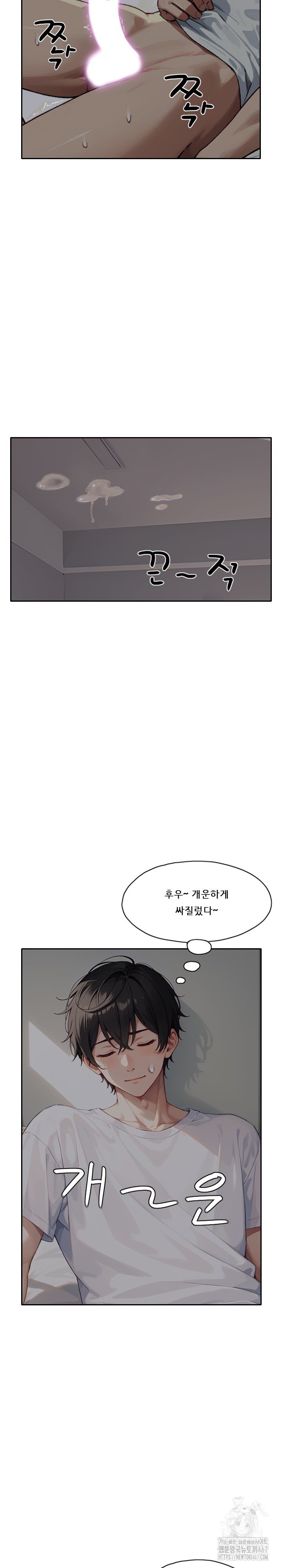 Dongtan Missi Raw - Chapter 20 [photo 10] - MangaPorn