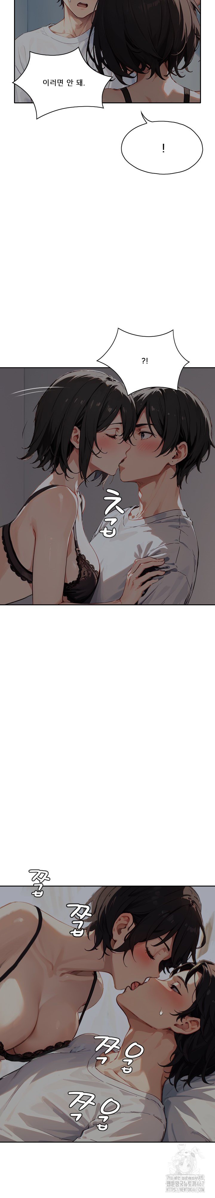 Dongtan Missi Raw - Chapter 20 [photo 15] - MangaPorn