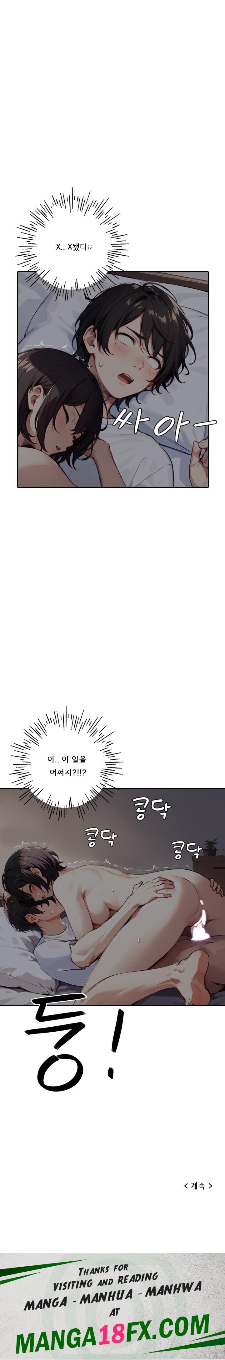 Dongtan Missi Raw - Chapter 20 [photo 26] - MangaPorn