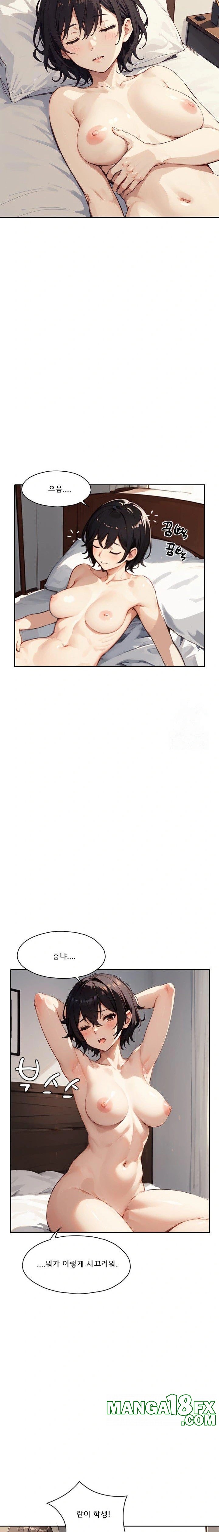 Dongtan Missi Raw - Chapter 21 [photo 16] - MangaPorn