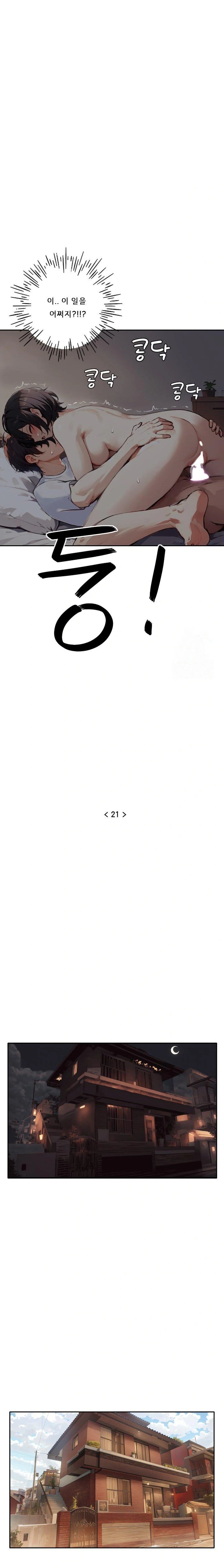 Dongtan Missi Raw - Chapter 21 [photo 3] - MangaPorn