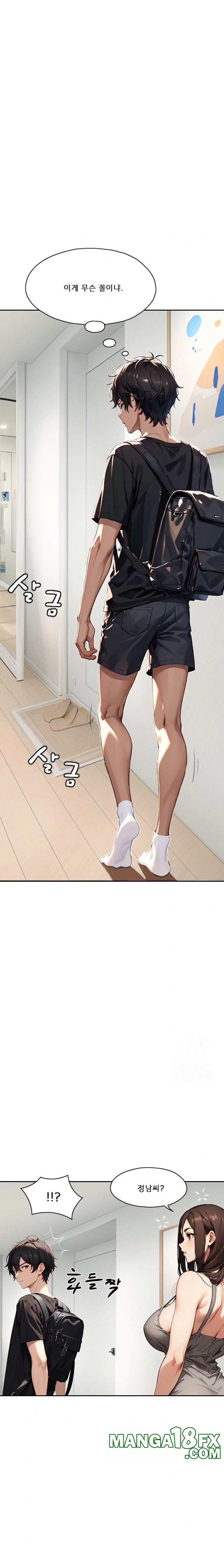 Dongtan Missi Raw - Chapter 21 [photo 6] - MangaPorn