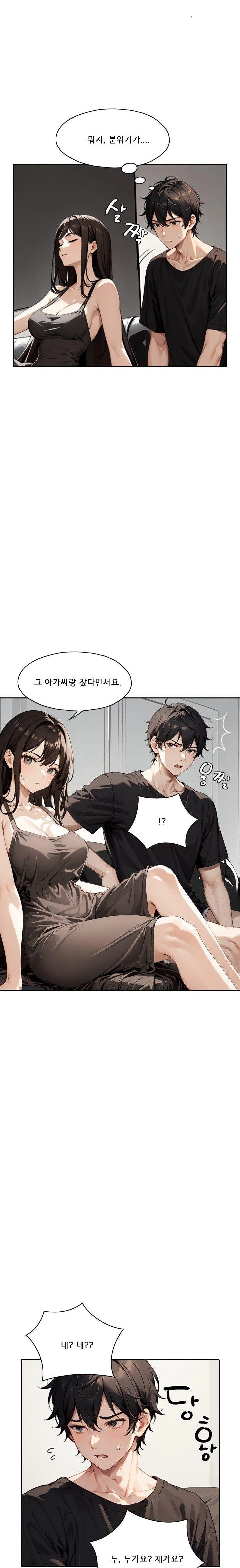 Dongtan Missi Raw - Chapter 22 [photo 10] - MangaPorn
