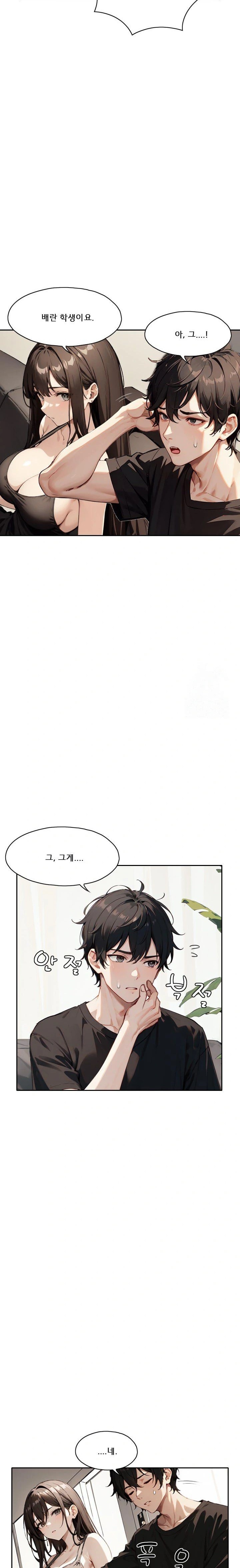 Dongtan Missi Raw - Chapter 22 [photo 11] - MangaPorn