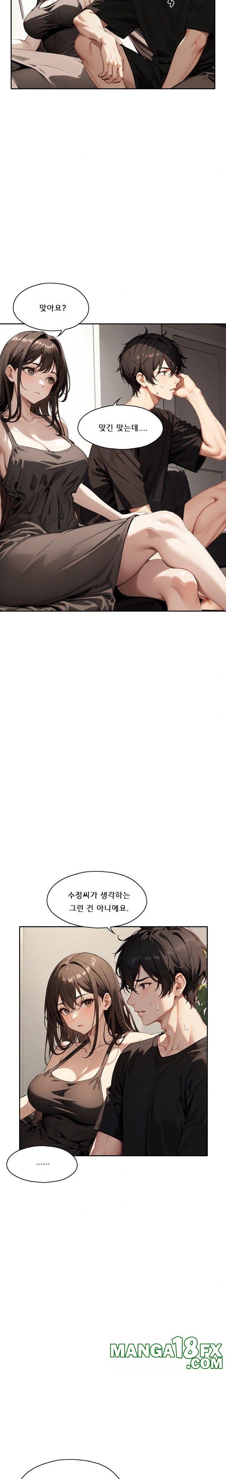 Dongtan Missi Raw - Chapter 22 [photo 12] - MangaPorn