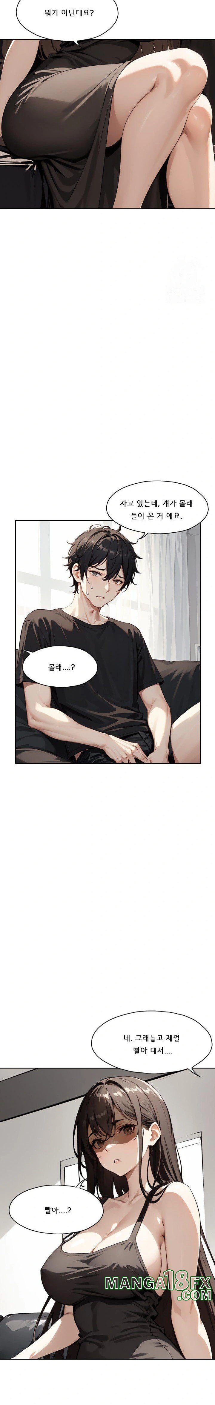 Dongtan Missi Raw - Chapter 22 [photo 13] - MangaPorn