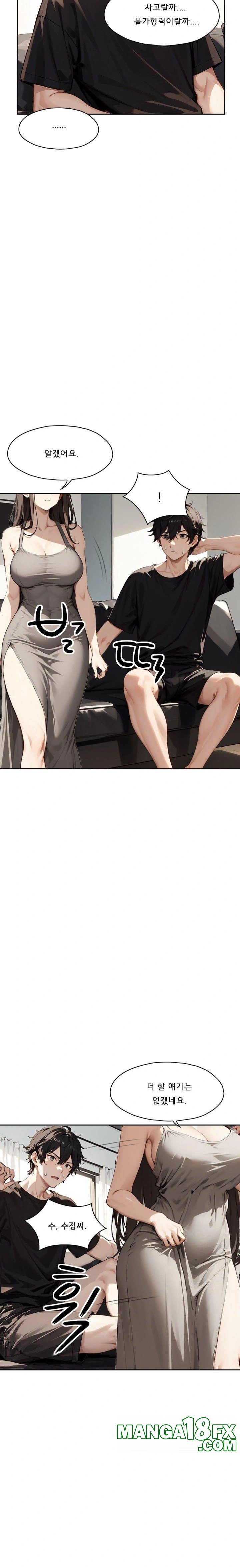 Dongtan Missi Raw - Chapter 22 [photo 15] - MangaPorn