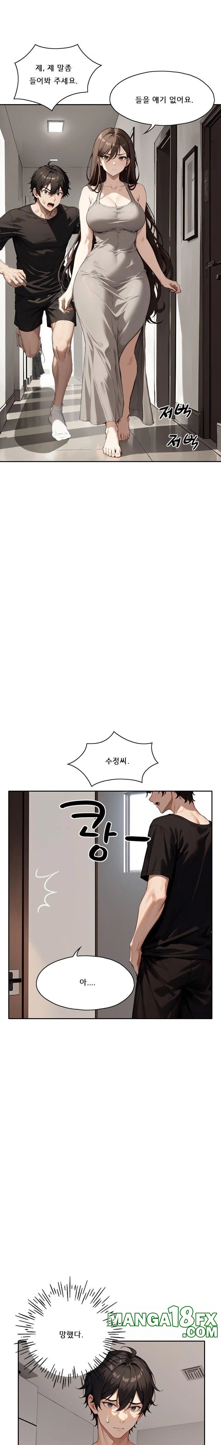 Dongtan Missi Raw - Chapter 22 [photo 16] - MangaPorn