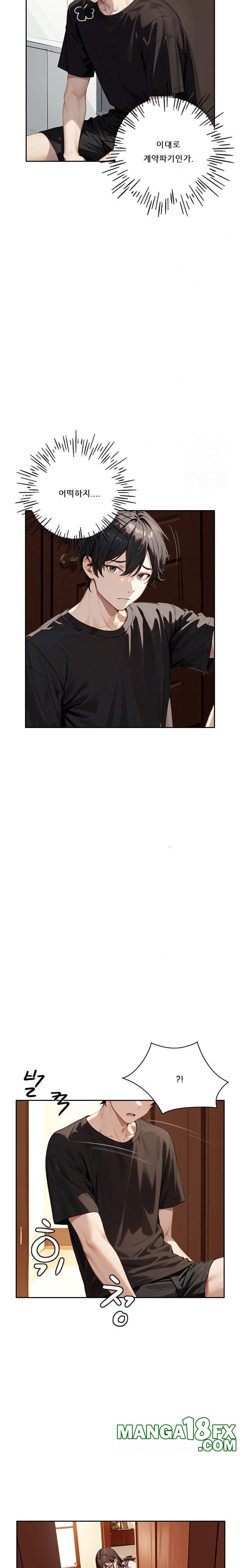 Dongtan Missi Raw - Chapter 22 [photo 19] - MangaPorn