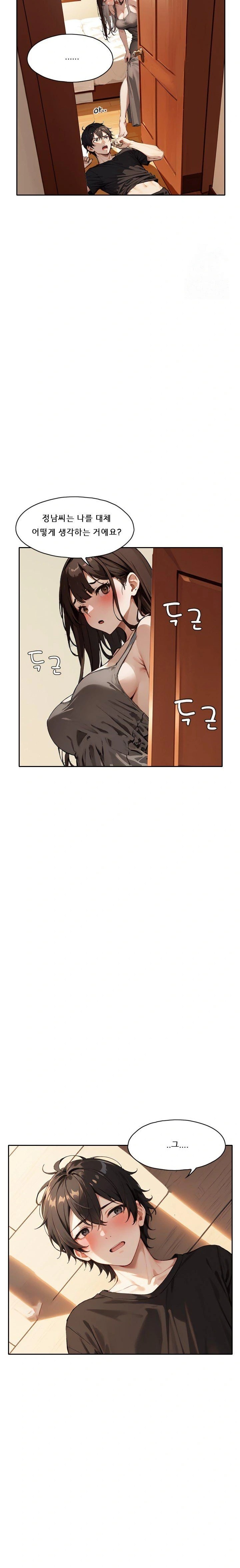 Dongtan Missi Raw - Chapter 22 [photo 20] - MangaPorn