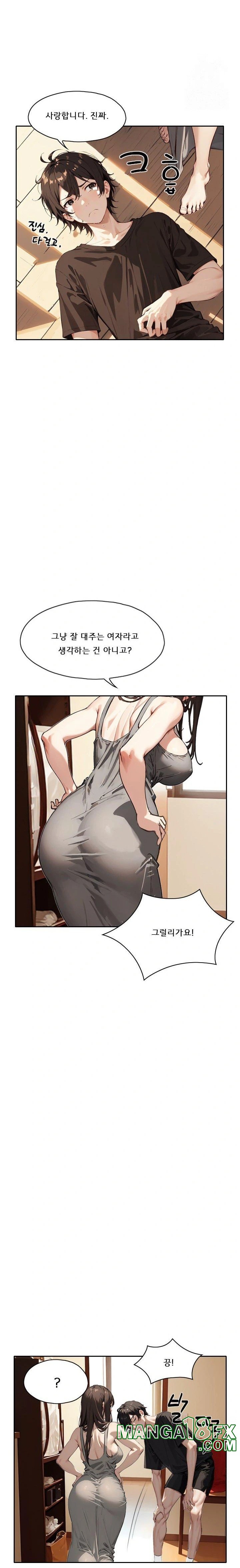 Dongtan Missi Raw - Chapter 22 [photo 21] - MangaPorn