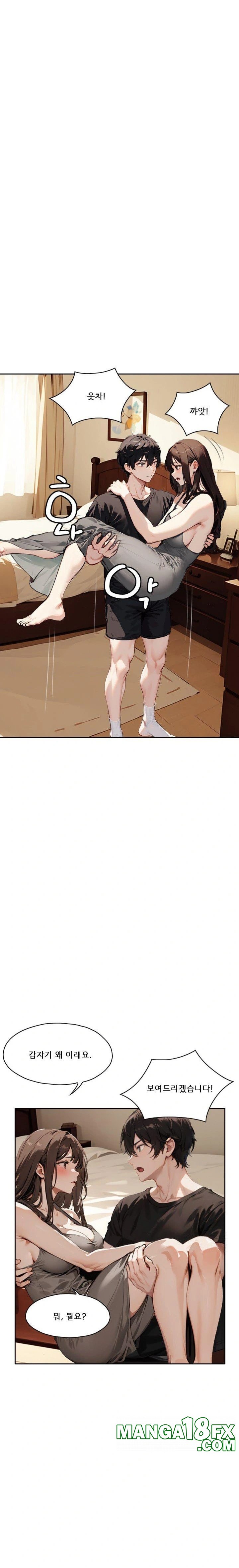 Dongtan Missi Raw - Chapter 22 [photo 22] - MangaPorn