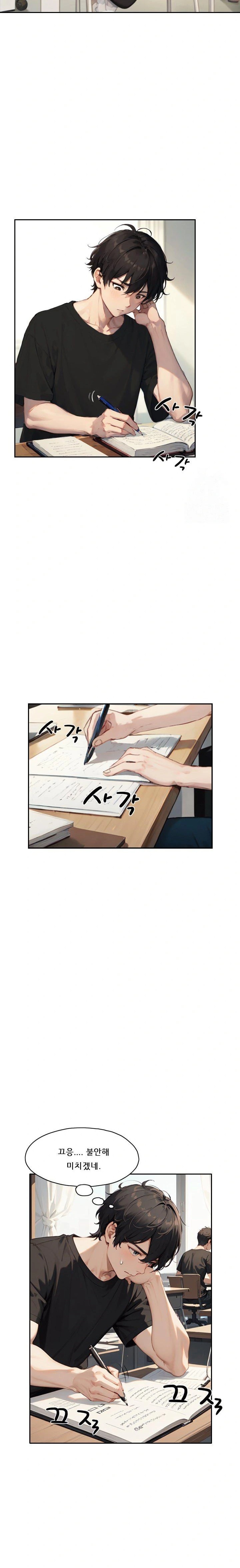 Dongtan Missi Raw - Chapter 22 [photo 5] - MangaPorn