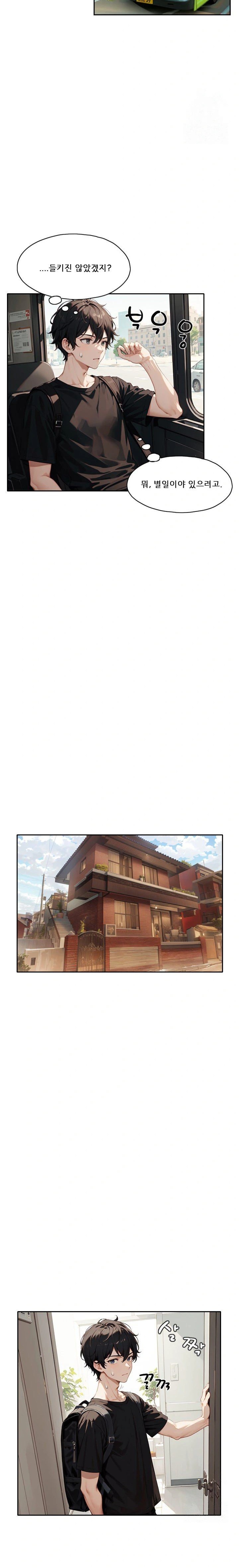 Dongtan Missi Raw - Chapter 22 [photo 7] - MangaPorn