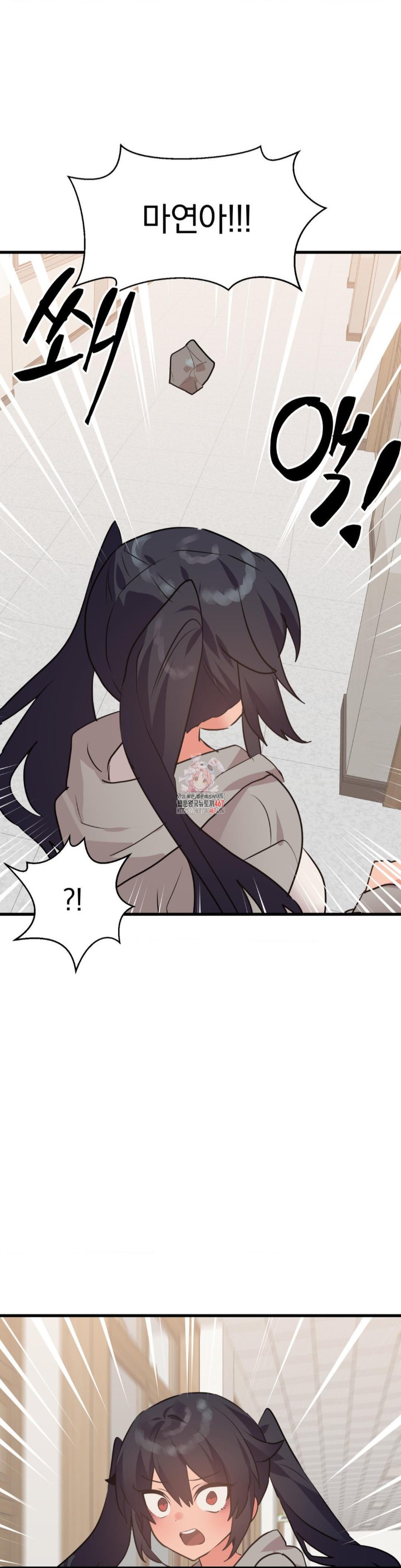 Do You Wanna Fight in This Life, Too? Raw - Chapter 30 [photo 1] - MangaPorn