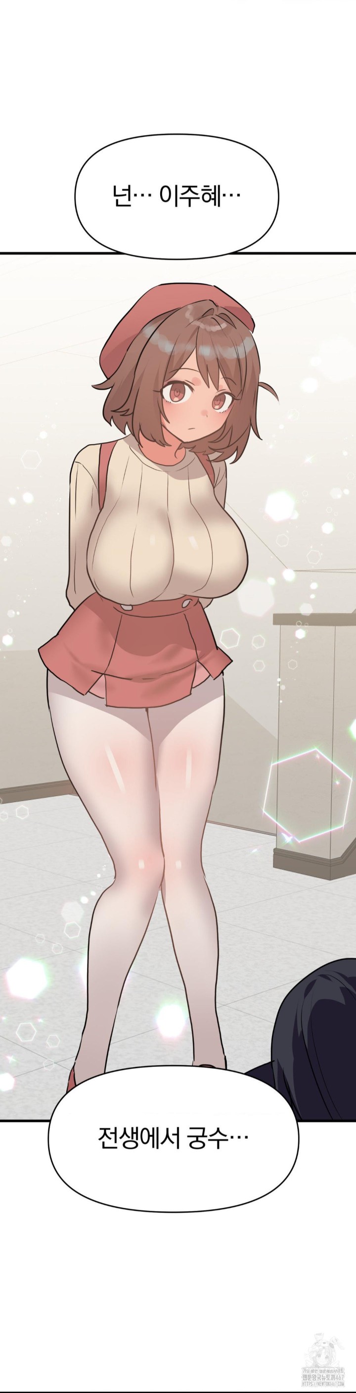 Do You Wanna Fight in This Life, Too? Raw - Chapter 30 [photo 12] - MangaPorn