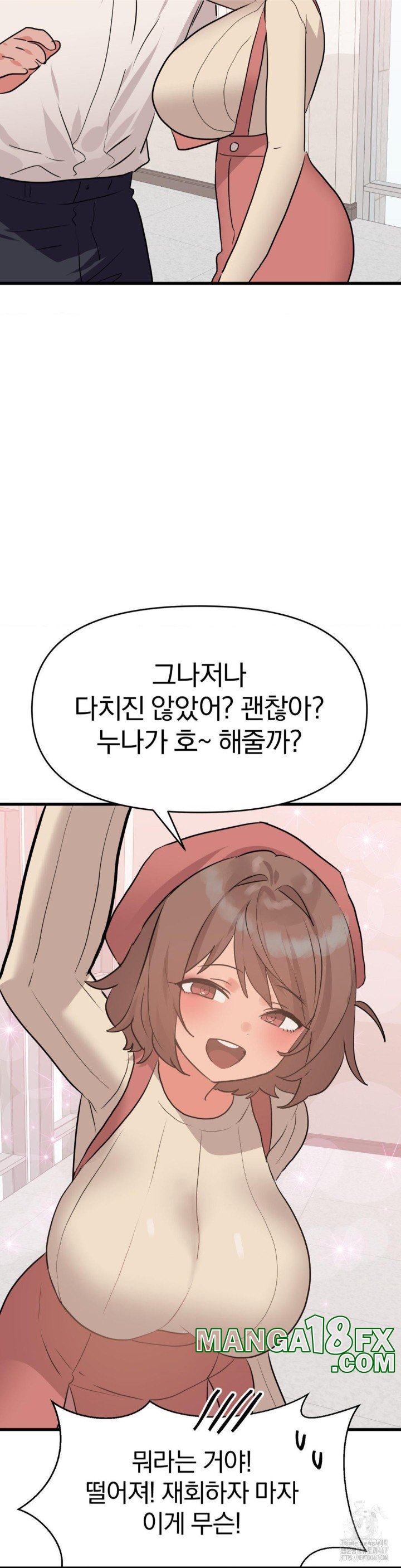 Do You Wanna Fight in This Life, Too? Raw - Chapter 30 [photo 14] - MangaPorn