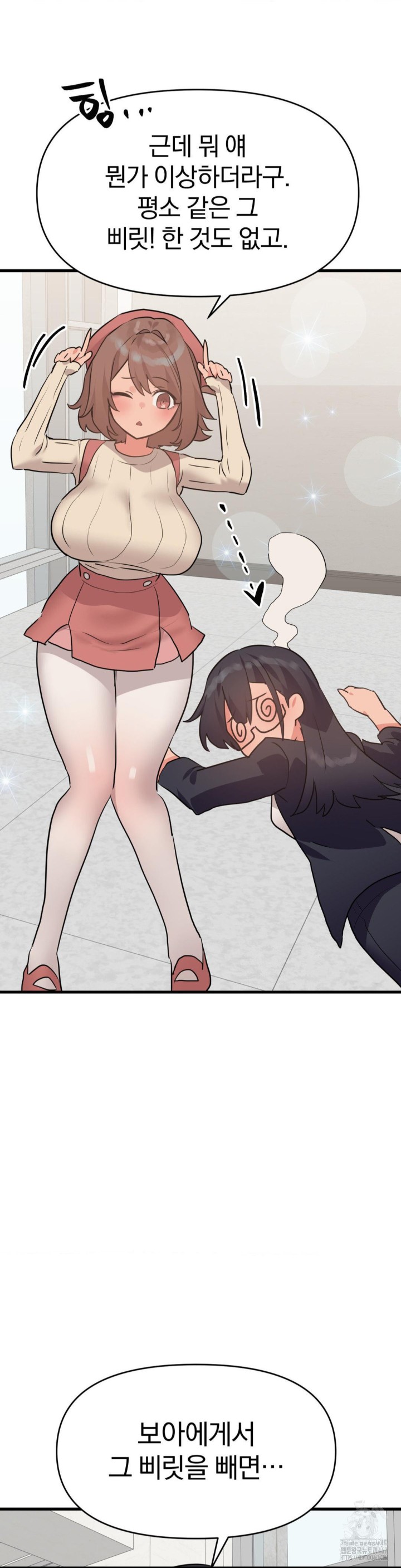 Do You Wanna Fight in This Life, Too? Raw - Chapter 30 [photo 19] - MangaPorn